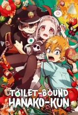 Toilet-bound Hanako-kun (Season 1-2) (2020) 10bit x265 1080p
