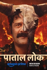 Paatal Lok (Season 1-2) (2020) WEB-DL 480p | 720p | 1080p