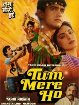 Tum Mere Ho (1990) AVC AAC 1080p