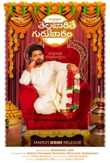 Thellavarithe Guruvaram (2021) WEB-DL 480p | 720p | 1080p