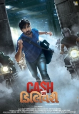 Cash on Delivery (2017) WEB-DL 480p | 720p | 1080p