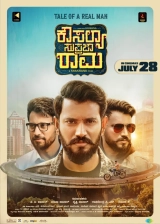 Kousalya Supraja Rama (2023) WEB-DL 480p | 720p | 1080p