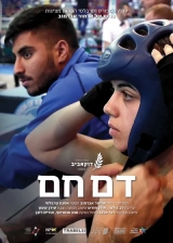 Hot Blood (2021) HDRip x264 AVC AAC 480p | 720p | 1080p