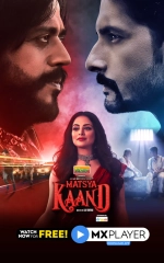 Matsya Kaand (Season 1) (2021) WEB-DL 480p | 720p | 1080p