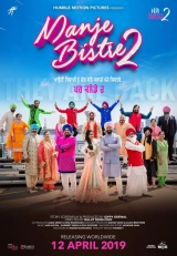 Manje Bistre 2 (2019) WEB-DL 480p | 720p | 1080p