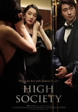 High Society (2018) WEBRip x264 AVC AAC 720p | 1080p