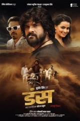 Duns (2025) WEB-DL 480p | 720p | 1080p