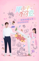 Cute Bodyguard (Season 1) (2022) WEB-DL 720p | 1080p