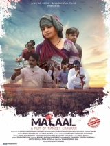 Malaal (2021) WEB-DL 480p | 720p | 1080p