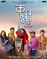 Kanni (2024) WEB-DL 480p | 720p | 1080p