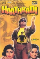Haathkadi (1995) WEBRip x264 AVC AAC 720p | 1080p
