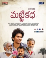 Matti Katha (2023) WEB-DL 480p | 720p | 1080p