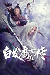 White Haired Devil Lady (2020) WEB-DL AVC AAC 720p | 1080p