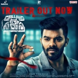 Calling Sahasra (2023) WEB-DL 480p | 720p | 1080p