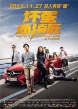 Bad Guys Always Die (2015) WEB-DL 480p | 720p | 1080p