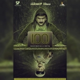 100 (2021) WEB-DL 480p | 720p | 1080p