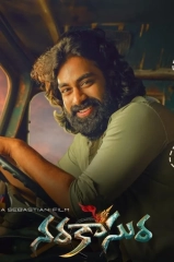 Narakasura (2023) WEB-DL 480p | 720p | 1080p