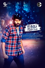 Enai Sudum Pani (2025) WEB-DL 480p | 720p | 1080p | 2160p