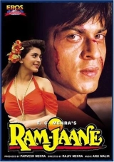 Ram Jaane (1995) WEB-DL 480p | 720p | 1080p