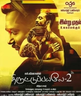 Thiruttu Payale 2 (2017) WEB-DL 480p | 720p | 1080p