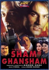 Sham Ghansham (1998) AVC AAC 1080p