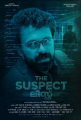The Suspect List (2024) WEB-DL 480p | 720p
