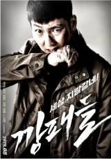 The Gangsters (2019) WEB-DL 480p | 720p | 1080p