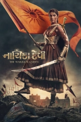 Nayika Devi: the Warrior Queen (2022) WEB-DL 480p | 720p | 1080p