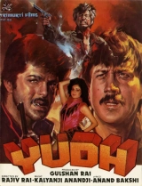 Yudh (1985) x264 AVC AAC 720p | 1080p