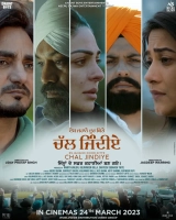 Es Jahano Door Kitte Chal Jindiye (2023) WEB-DL 480p | 720p | 1080p