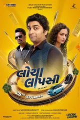 Locha Laapsi (2024) WEB-DL 480p | 720p | 1080p
