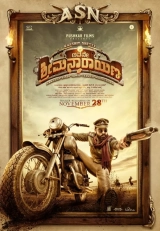 Avane Srimannarayana (2019) WEB-DL 480p | 720p | 1080p