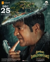 Srikakulam Sherlockholmes (2024) WEB-DL 480p | 720p | 1080p