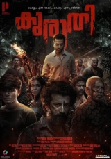 Kuruthi (2021) WEB-DL 480p | 1080p