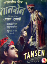 Tansen AVC AAC 480p | 1080p