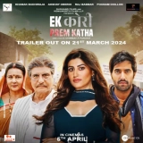 Ek Kori Prem Katha (2024) WEB-DL 480p | 720p | 1080p