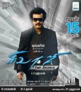 Sivaji (2007) WEB-DL 480p | 720p | 1080p