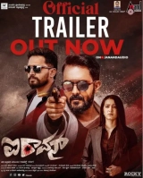 IRavan (2023) WEB-DL x264 AVC AAC 720p | 1080p