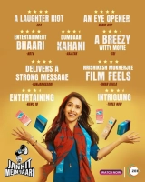 Janhit Mein Jaari (2022) WEB-DL AAC 480p | 720p | 1080p