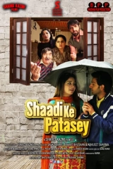 Shaadi ke patasey (2019) AVC AAC 1080p