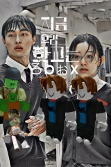 All of Us Are Dead Roblox (Season 1) (2022) WEB-DL x264 480p | 720p | 1080p