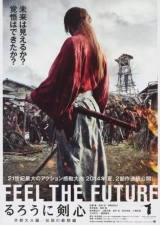 Rurouni Kenshin: The Legend Ends (2014) WEB-DL 480p | 720p | 1080p