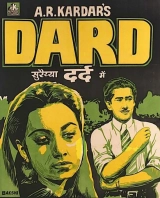 Dard AVC AAC 480p | 1080p