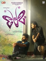 Premam (2015) AVC AAC 720p | 1080p