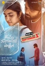 Saptha Sagaradaache Ello – Side A (2023) WEB-DL 480p | 720p | 1080p