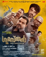 Gumasthan (2024) WEB-DL 480p | 720p | 1080p
