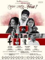 How Are You Feroz (2025) WEB-DL HEVC DDP 720p | 1080p