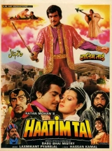 Haatim Tai (1990) x264 AVC AAC 480p | 720p | 1080p