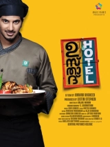 Ustad Hotel (2012) WEB-DL 480p | 720p | 1080p