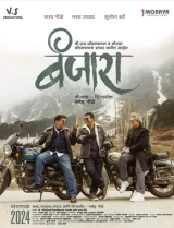 Banjara (2025) HDTC x264 AAC 480p | 720p | 1080p